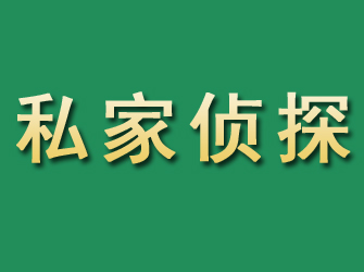 镇江私家正规侦探哪里找？专业人士…