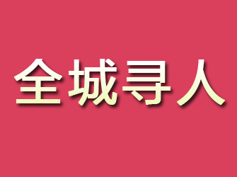 在镇江找私人侦探难不难？教你快速…